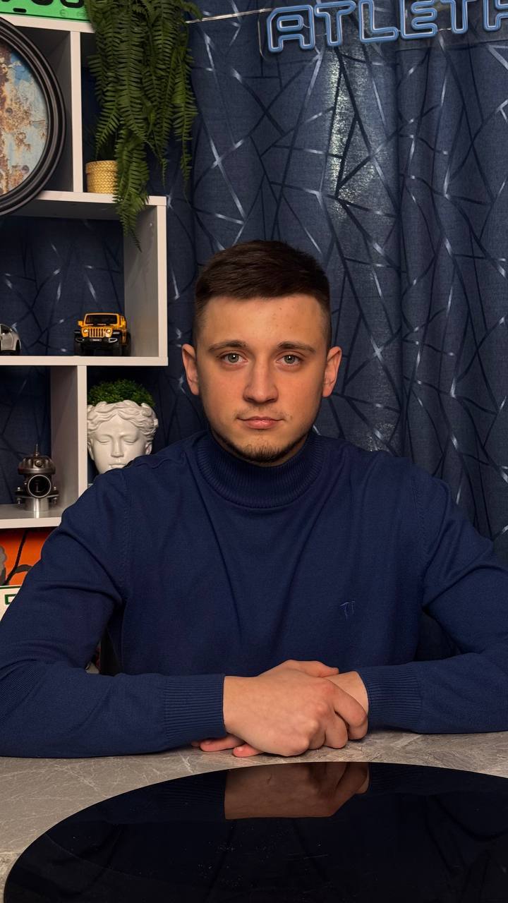 Максим