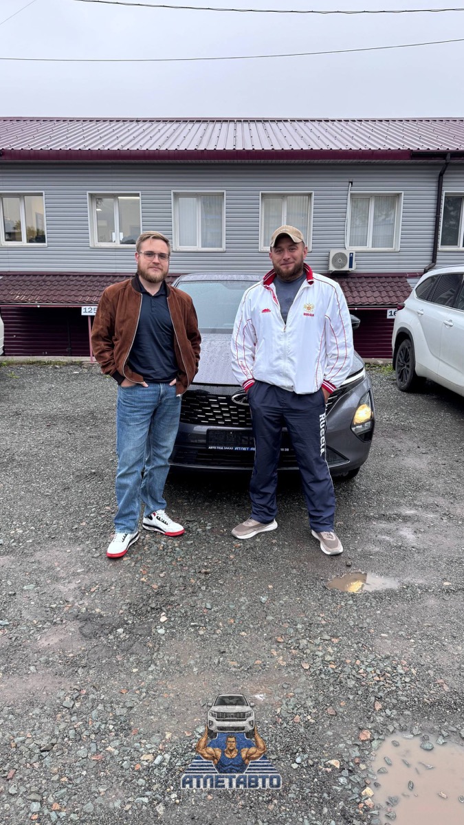 Выдача авто клиенту